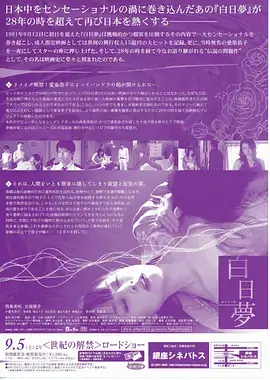 继任者名单