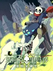 街头合声